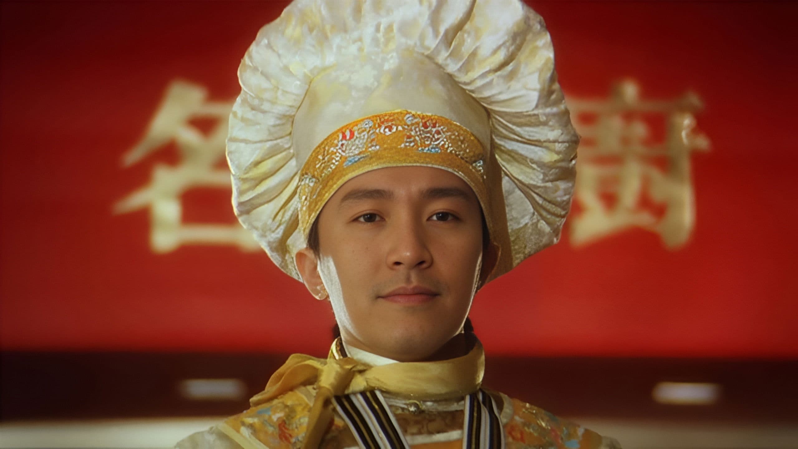 The God of Cookery - immagine