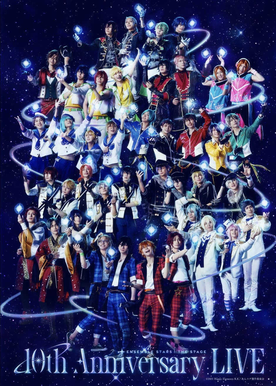 Poster di 『あんさんぶるスターズ！THE STAGE』-10th Anniversary LIVE-