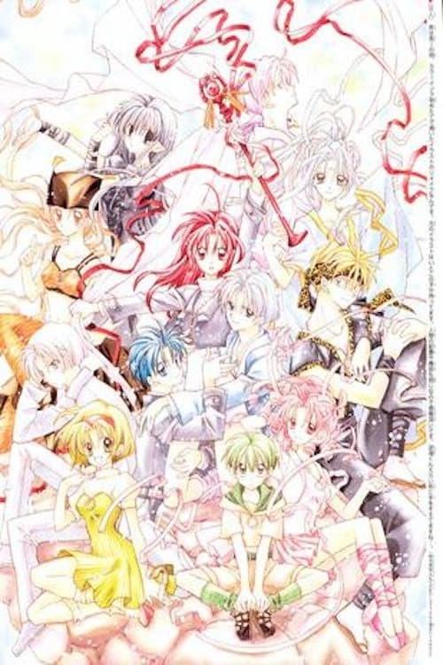 Poster di 時空異邦人KYOKO ちょこらにおまかせ！