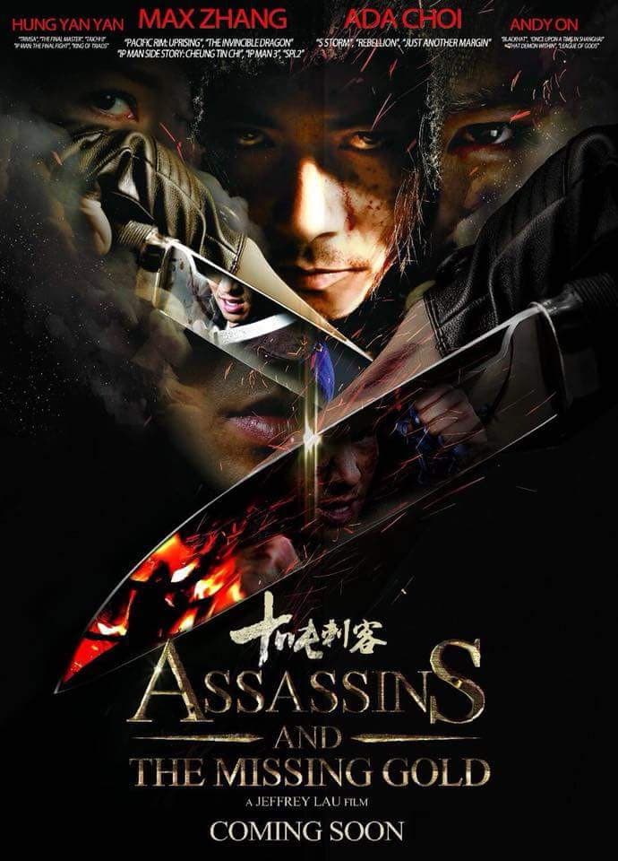 Poster di 十吨刺客