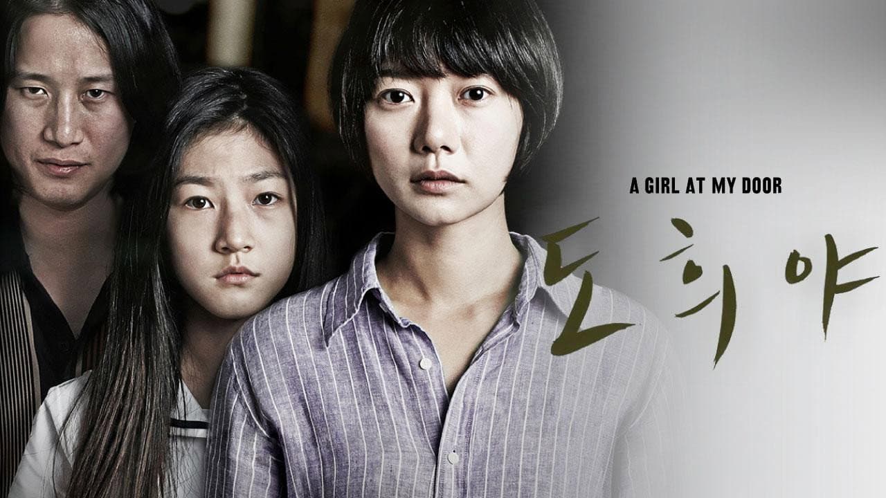 A girl at my door - immagine