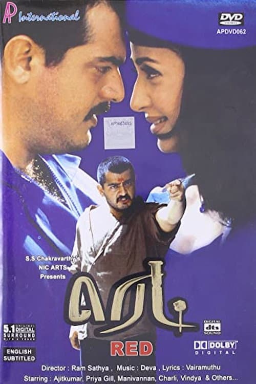 Poster di ரெட்