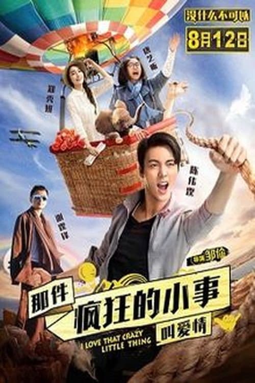 Poster di I Love That Crazy Little Thing