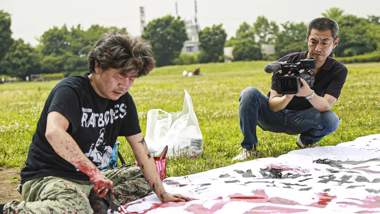 The Sion Sono - immagine