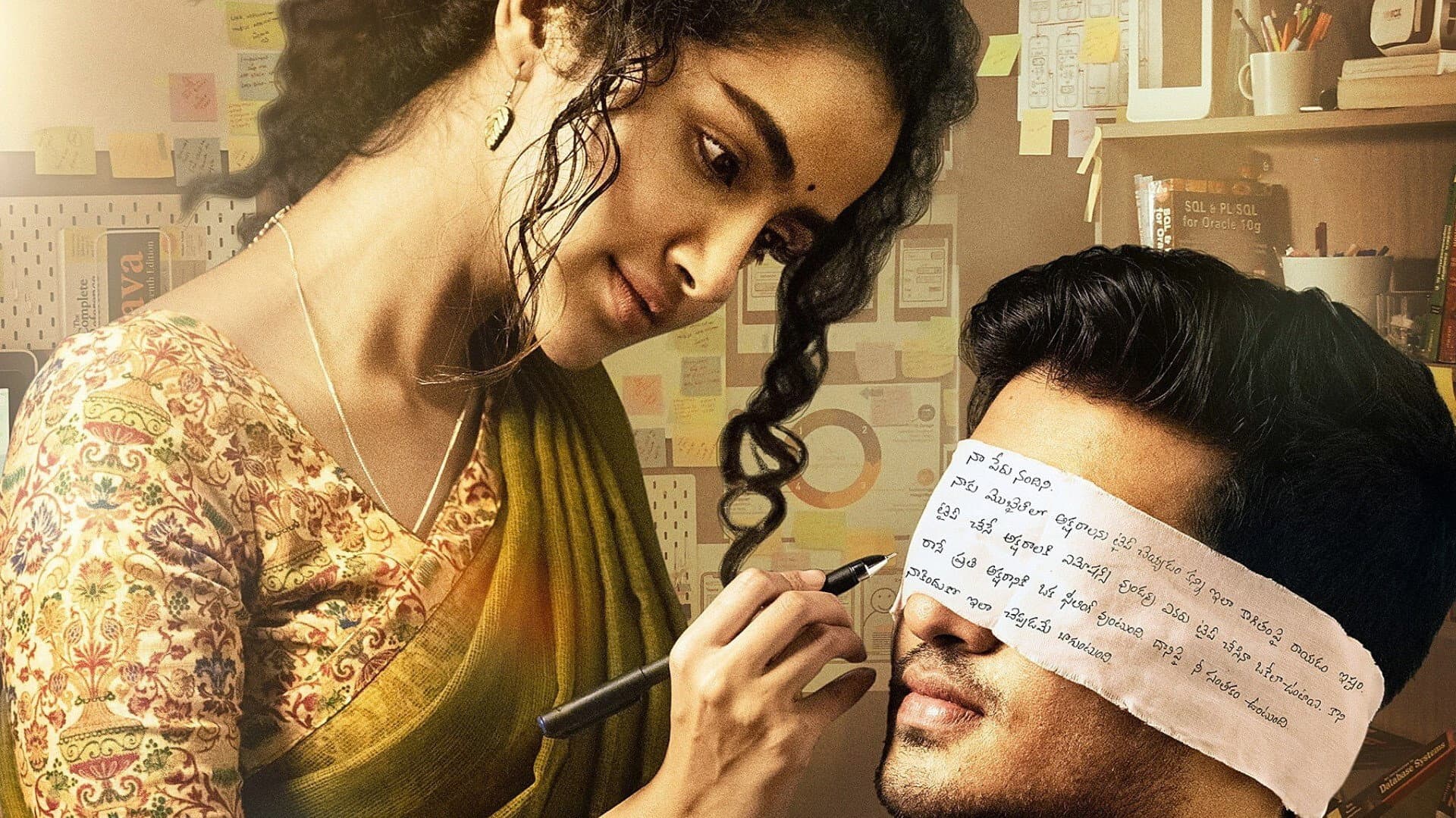 18 పేజెస్ - immagine