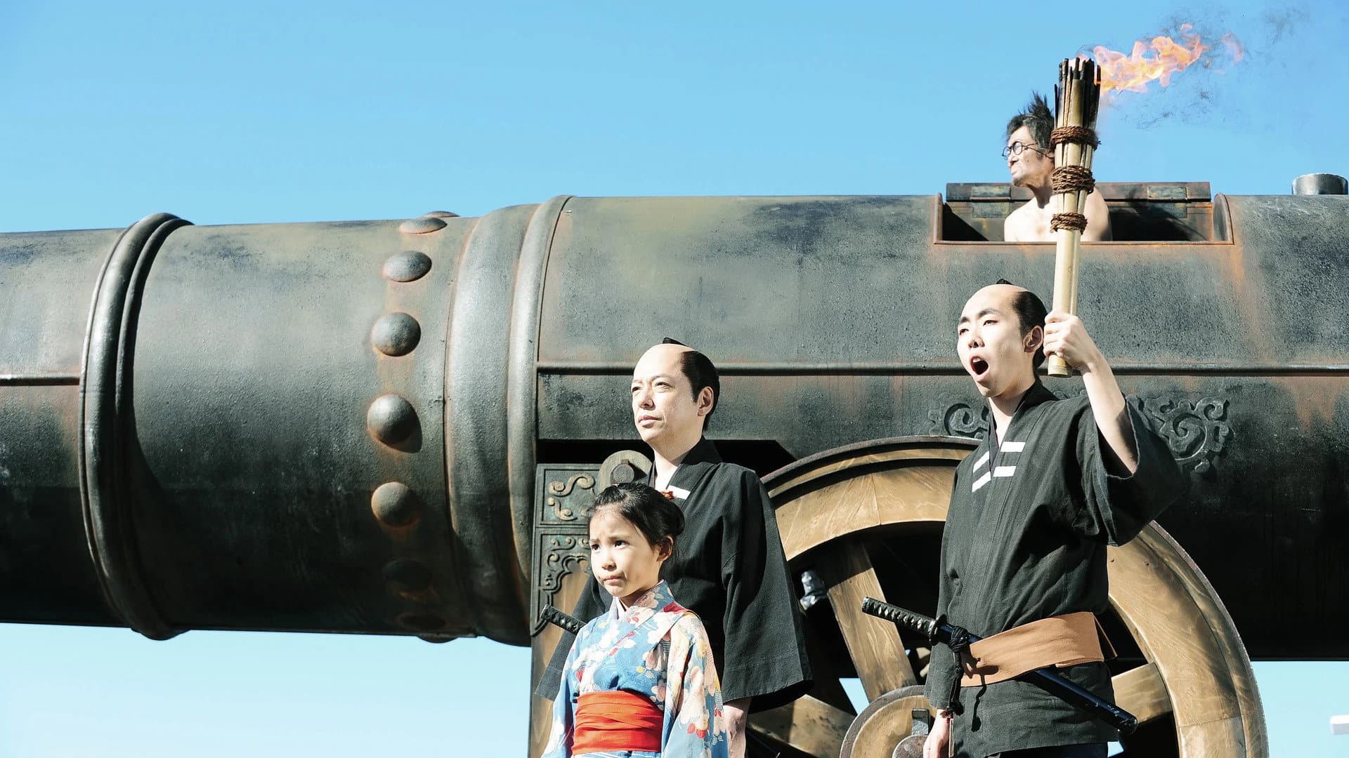 さや侍 - immagine