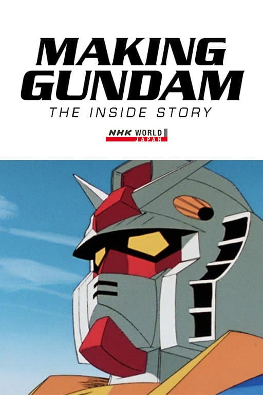 Poster di Making Gundam: The Inside Story