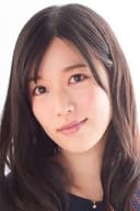 原由実