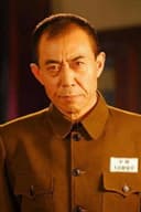 Cao Peichang