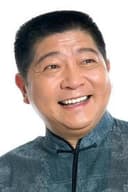 王汝刚