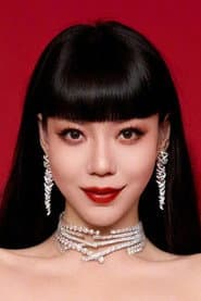 吴莫愁