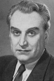 Григорий Александров