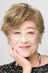 Yoshiko Sakakibara