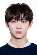유승언