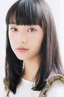 山田愛奈