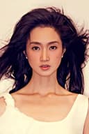 沈佳妮