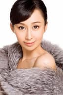汪芫