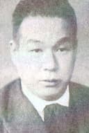 野村芳亭