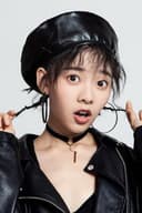王麗娜