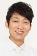 石田明