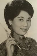 高寶樹
