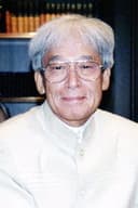 松山善三