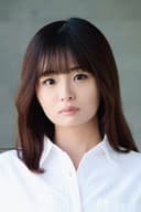 西葉瑞希
