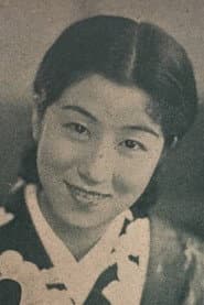 忍節子