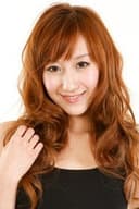 花井瑠美
