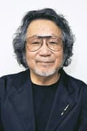 大林宣彦
