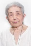 中村たつ