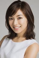 内山理名