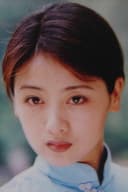 李琳