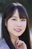 松永あかね