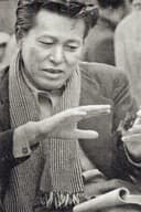 今井正