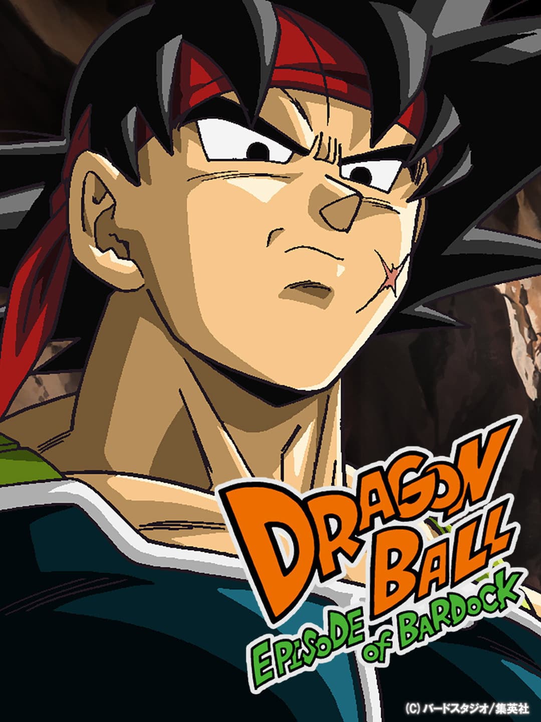 Poster di Dragon Ball - Episodio di Bardack