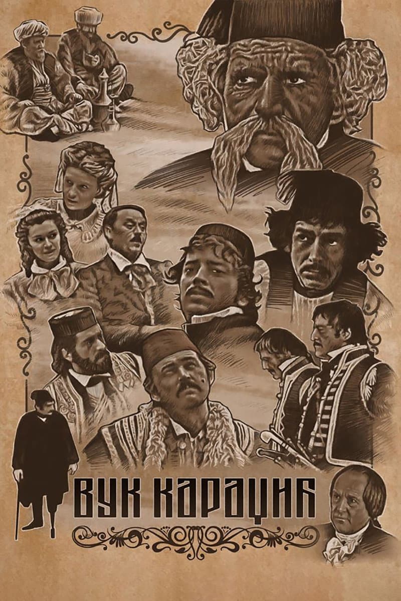 Poster di Vuk Karadžić