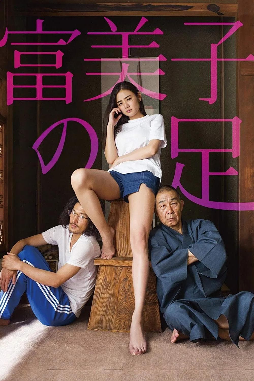 Poster di Fumiko's Legs