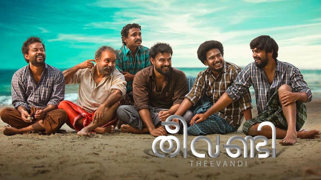 തീവണ്ടി - immagine