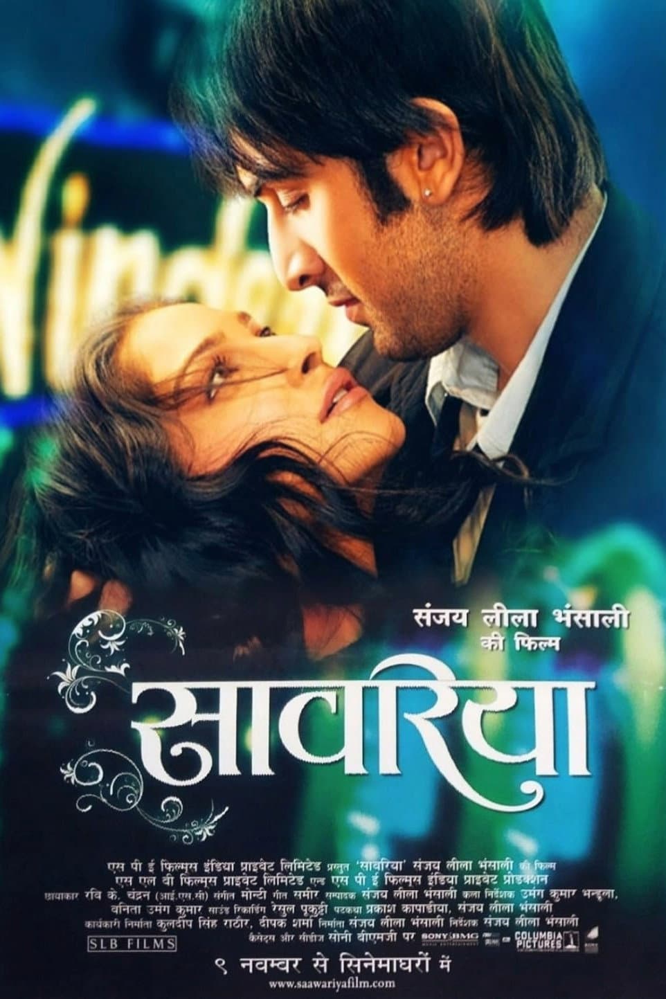 Poster di Saawariya - La voce del destino