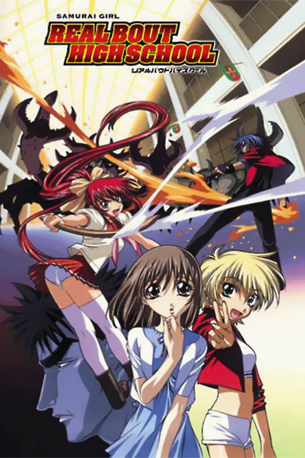 Poster di SAMURAI GIRL リアルバウトハイスクール
