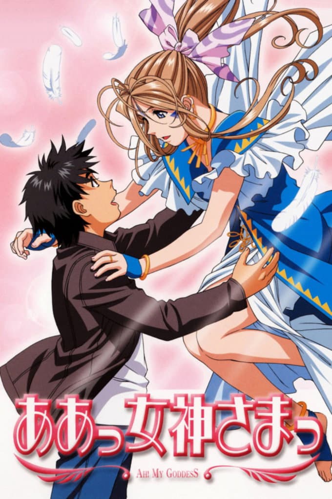 Poster di Oh, mia Dea!