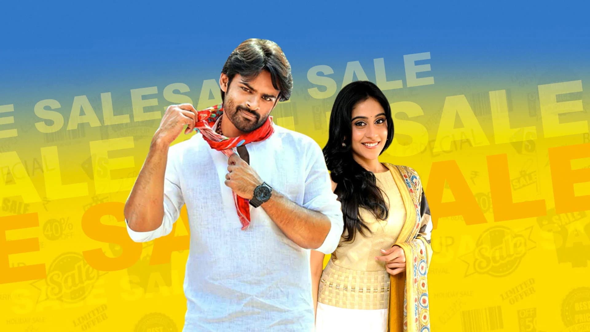 సుబ్రహ్మణ్యం ఫర్ సేల్ - immagine