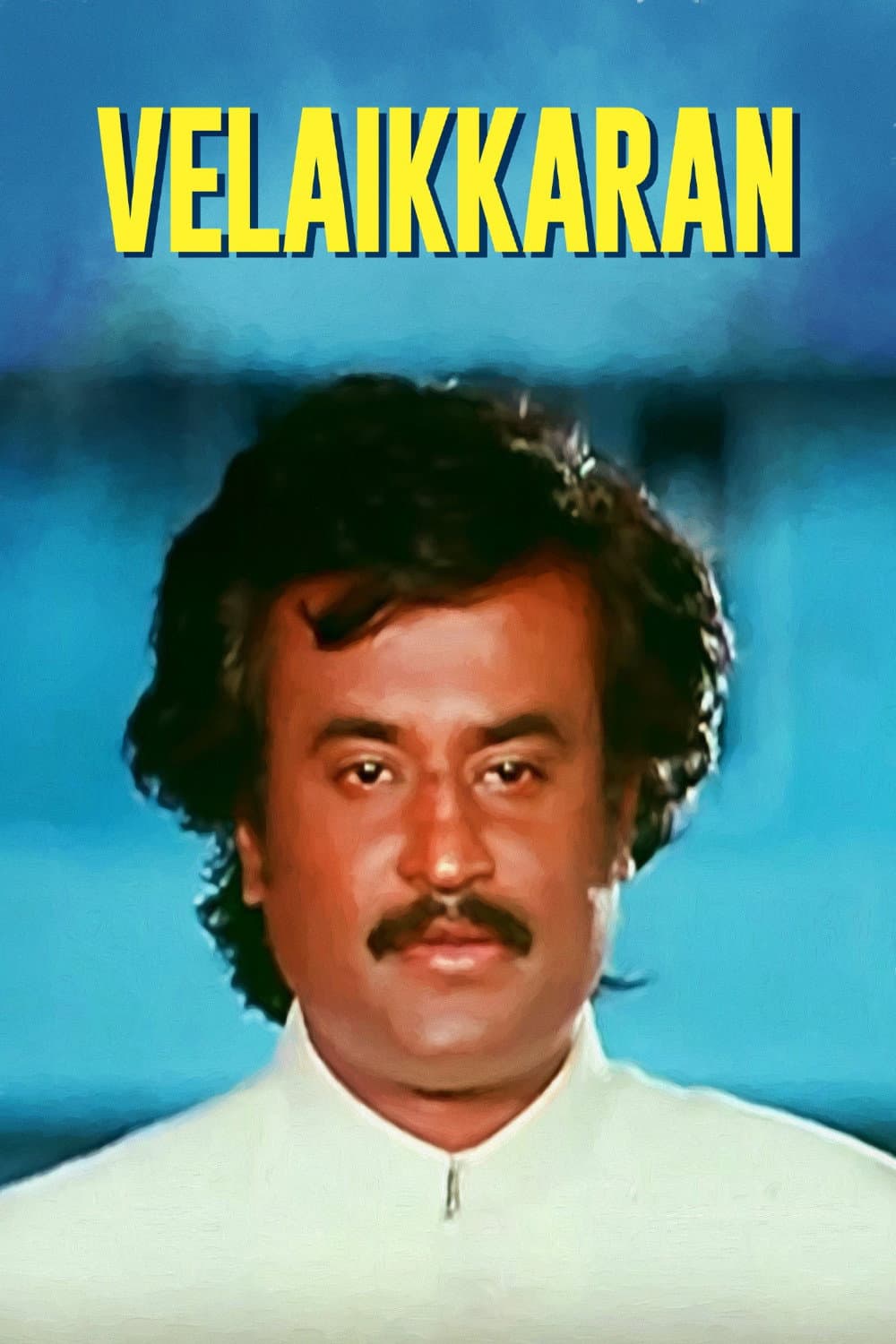 Poster di வேலைக்காரன்