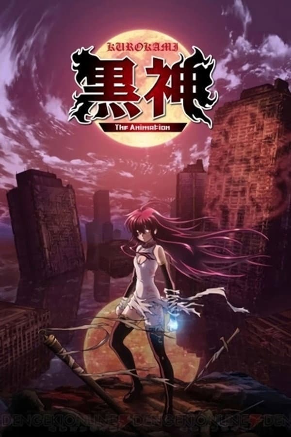 Poster di KUROKAMI The Animation