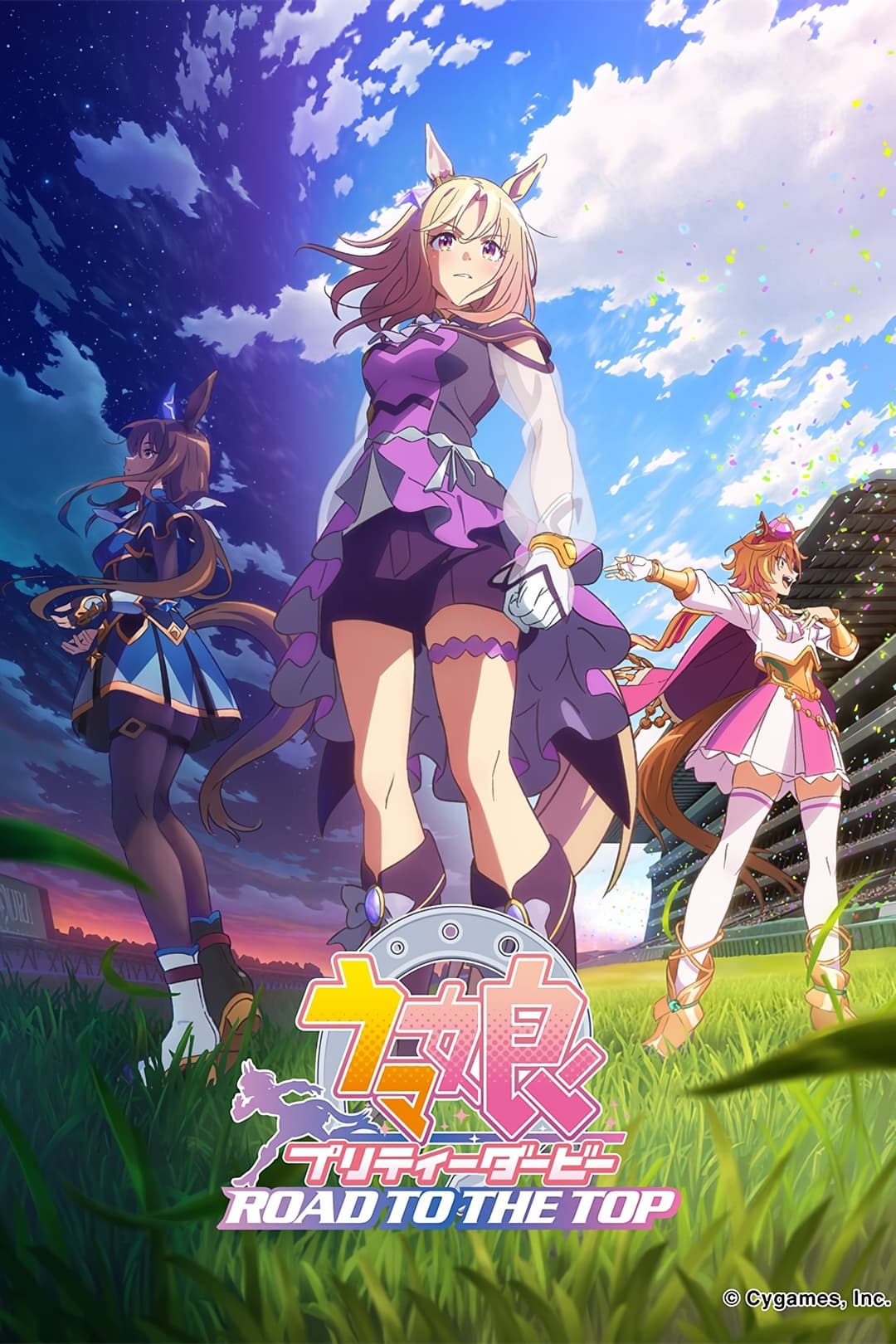 Poster di ウマ娘 プリティーダービー ROAD TO THE TOP