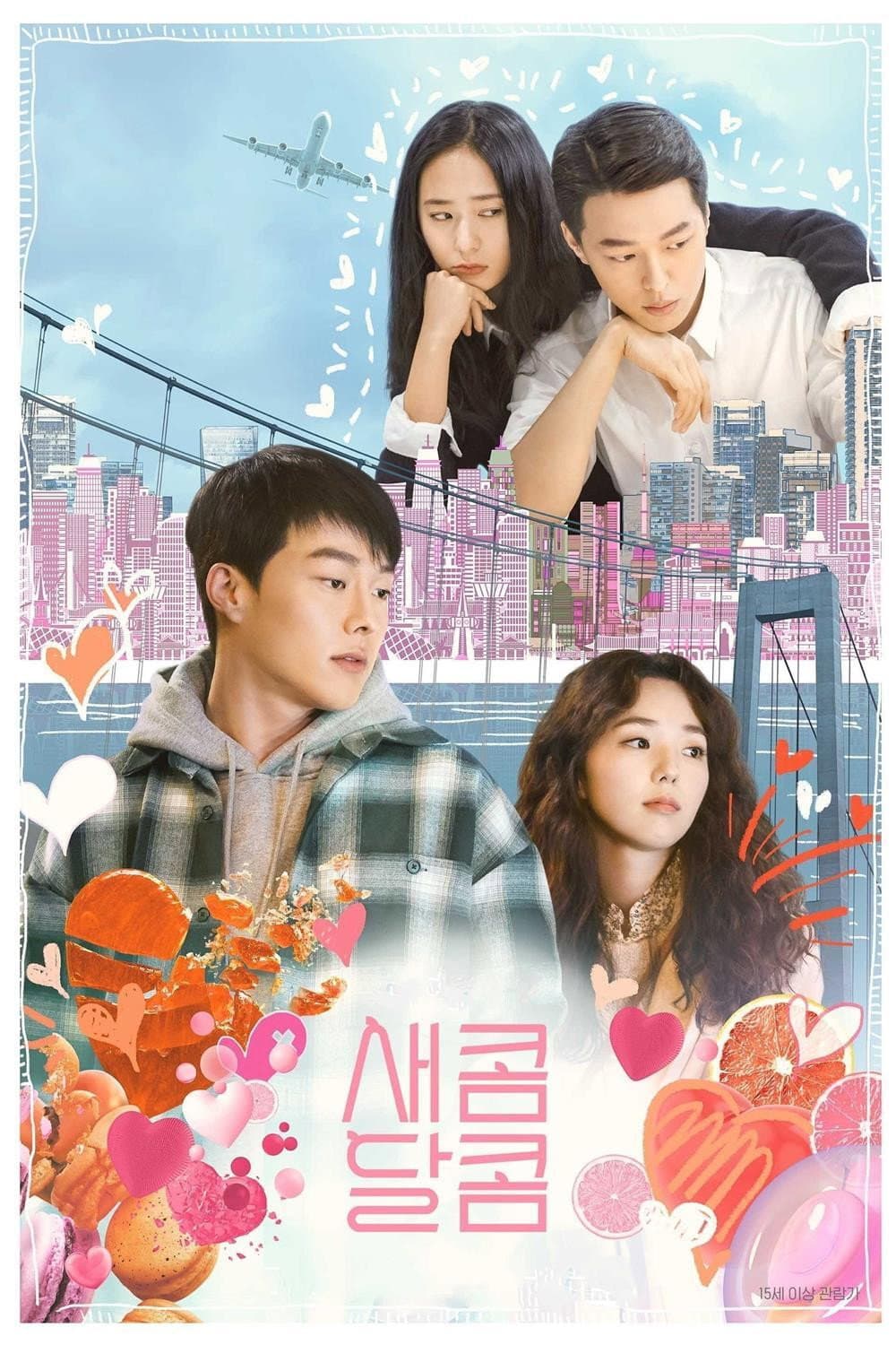 Poster di Sweet & Sour