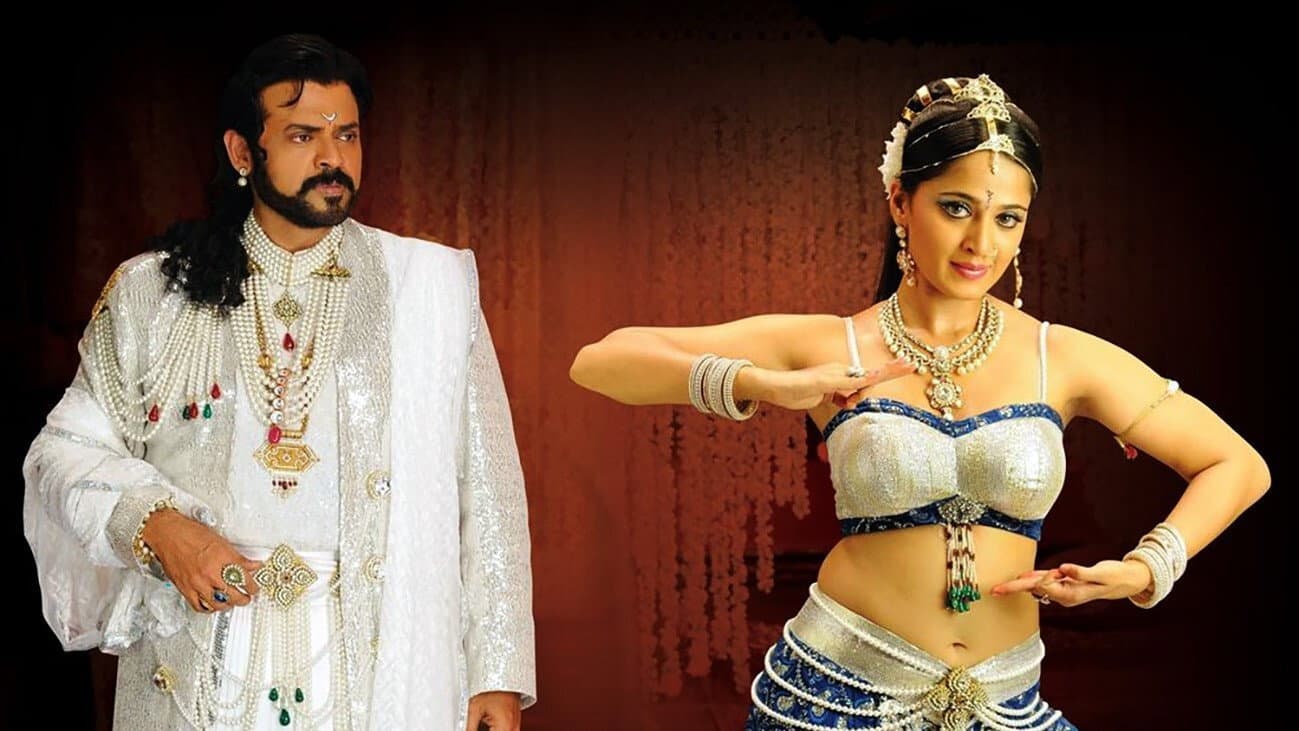 నాగవల్లి - immagine