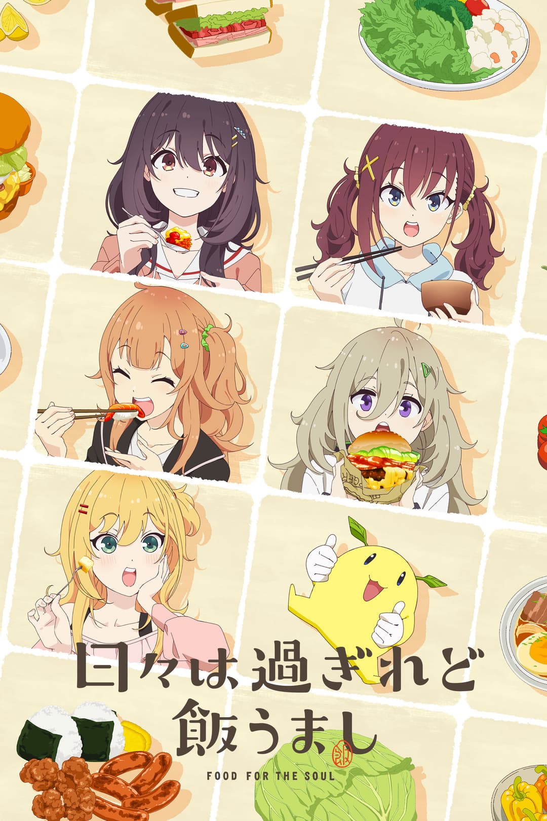 Poster di Food for the Soul