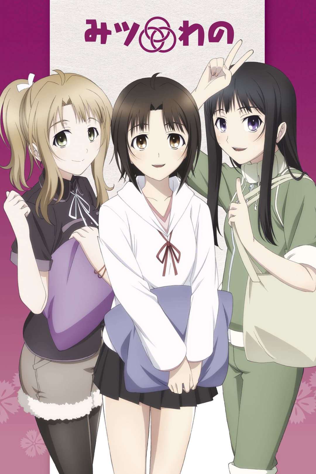 Poster di Mitsuwano